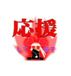 新しい地球は、ハム(愛)パンデミック！（個別スタンプ：17）