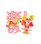 新しい地球は、ハム(愛)パンデミック！（個別スタンプ：18）