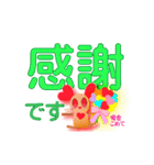 新しい地球は、ハム(愛)パンデミック！（個別スタンプ：19）