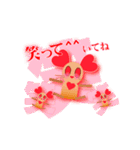 新しい地球は、ハム(愛)パンデミック！（個別スタンプ：20）