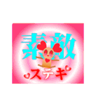 新しい地球は、ハム(愛)パンデミック！（個別スタンプ：21）