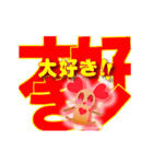 新しい地球は、ハム(愛)パンデミック！（個別スタンプ：22）