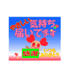 新しい地球は、ハム(愛)パンデミック！（個別スタンプ：23）