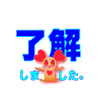 新しい地球は、ハム(愛)パンデミック！（個別スタンプ：24）