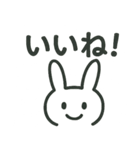 Nの白うさぎスタンプ3（個別スタンプ：1）