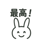 Nの白うさぎスタンプ3（個別スタンプ：6）