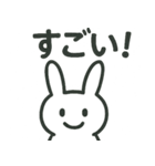 Nの白うさぎスタンプ3（個別スタンプ：7）