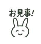 Nの白うさぎスタンプ3（個別スタンプ：10）