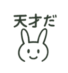 Nの白うさぎスタンプ3（個別スタンプ：12）