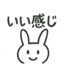 Nの白うさぎスタンプ3（個別スタンプ：13）
