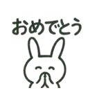 Nの白うさぎスタンプ3（個別スタンプ：14）