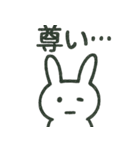 Nの白うさぎスタンプ3（個別スタンプ：15）