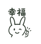 Nの白うさぎスタンプ3（個別スタンプ：16）