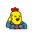 囧ヒヨコがミームになりたい（個別スタンプ：8）