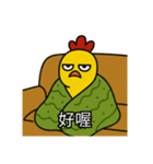 囧ヒヨコがミームになりたい（個別スタンプ：13）