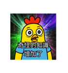 囧ヒヨコがミームになりたい（個別スタンプ：14）