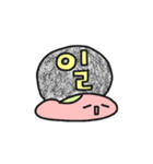 私は小さくて平らな桃です。（個別スタンプ：16）