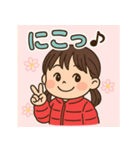 可愛い投資家（個別スタンプ：1）