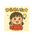 可愛い投資家（個別スタンプ：5）