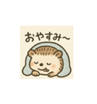 とげまるハリくんの日常（個別スタンプ：1）