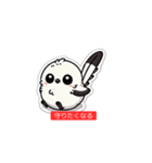 ふわふわシマエナガ鳥（個別スタンプ：2）