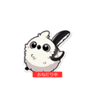 ふわふわシマエナガ鳥（個別スタンプ：7）