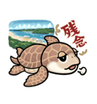 動物の日常会話【沖縄篇】（個別スタンプ：4）