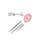 自由な桜たち（個別スタンプ：19）