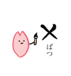 自由な桜たち（個別スタンプ：24）