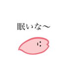自由な桜たち（個別スタンプ：26）