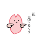 自由な桜たち（個別スタンプ：31）