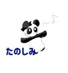 あめだぱ！2（個別スタンプ：9）