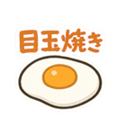 今日これ食べたいな～その1（個別スタンプ：2）