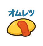 今日これ食べたいな～その1（個別スタンプ：4）
