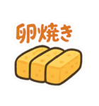 今日これ食べたいな～その1（個別スタンプ：6）