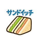 今日これ食べたいな～その1（個別スタンプ：12）