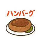 今日これ食べたいな～その1（個別スタンプ：13）