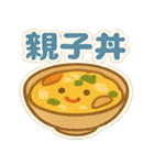 今日これ食べたいな～その1（個別スタンプ：14）