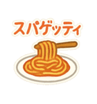 今日これ食べたいな～その1（個別スタンプ：15）