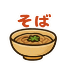 今日これ食べたいな～その1（個別スタンプ：18）