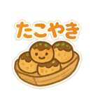 今日これ食べたいな～その1（個別スタンプ：20）