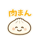 今日これ食べたいな～その1（個別スタンプ：25）