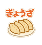 今日これ食べたいな～その1（個別スタンプ：26）