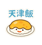 今日これ食べたいな～その1（個別スタンプ：28）