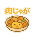 今日これ食べたいな～その1（個別スタンプ：30）