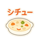 今日これ食べたいな～その1（個別スタンプ：31）
