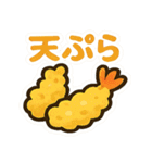 今日これ食べたいな～その1（個別スタンプ：32）
