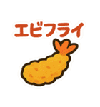 今日これ食べたいな～その1（個別スタンプ：33）