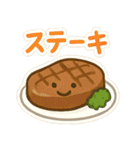 今日これ食べたいな～その1（個別スタンプ：34）
