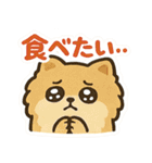 今日これ食べたいな～その1（個別スタンプ：36）